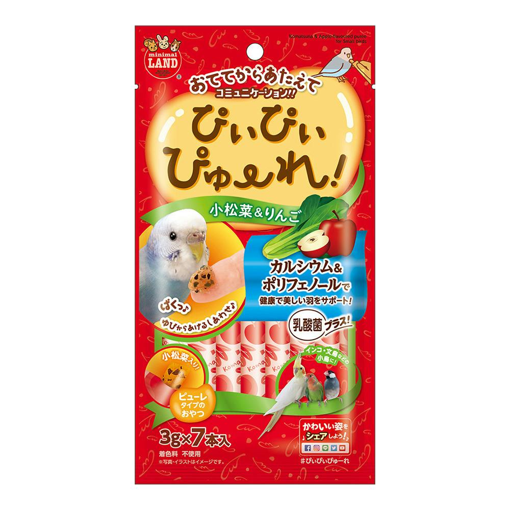 ぴぃぴぃぴゅーれ 小松菜＆りんご 3g×+7本入 | ペット用品（小動物・鳥