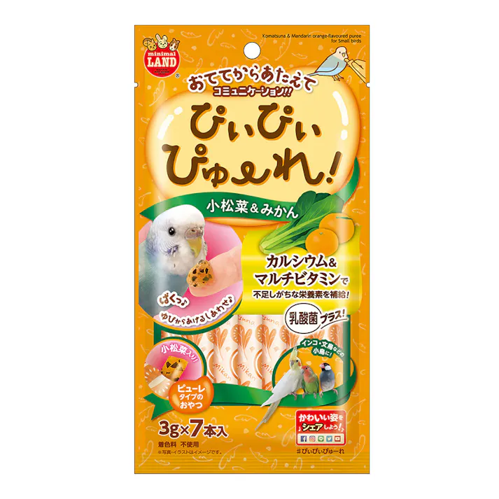 ぴぃぴぃぴゅーれ 小松菜&みかん 3g×+7本入
