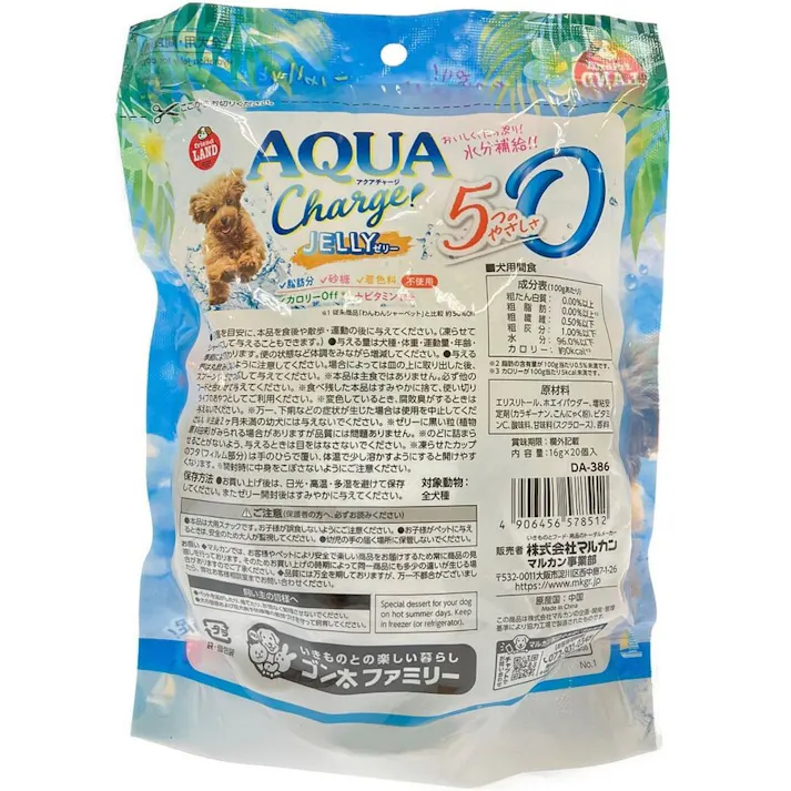 マルカン アクアチャージ ゼリー りんご風味 全犬用・間食用 16g×20個