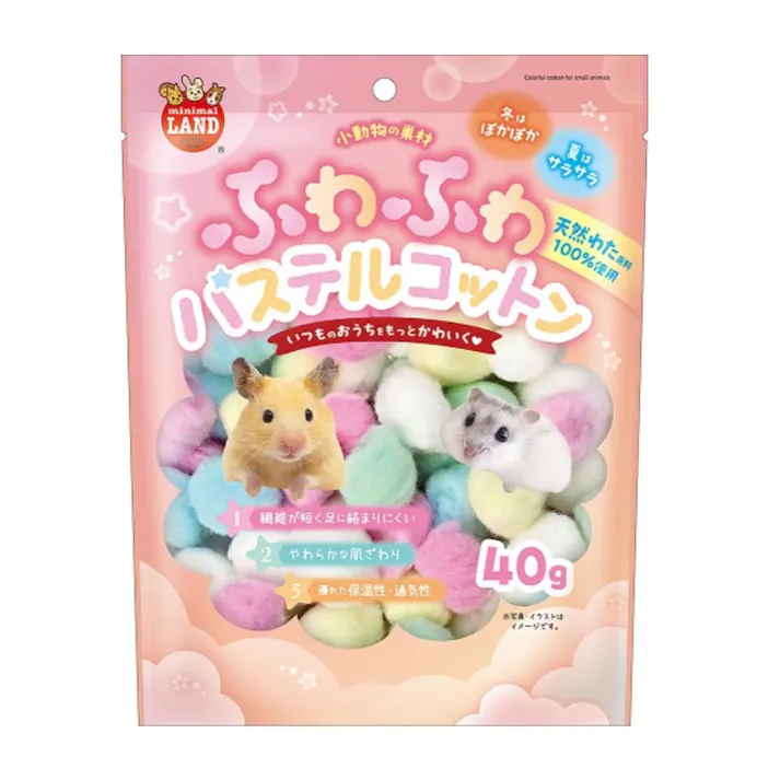 ふわふわパステルコットン 40g