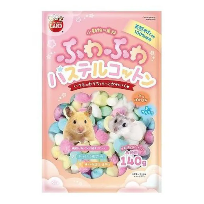 ふわふわパステルコットン お徳用
