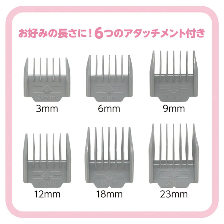 おうちサロン グルーミングクリーナー