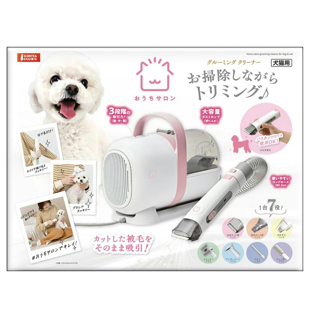 世界的に おうちサロン 通販 ペット用品（犬） | グルーミングクリーナー 首輪・ハーネス・リード