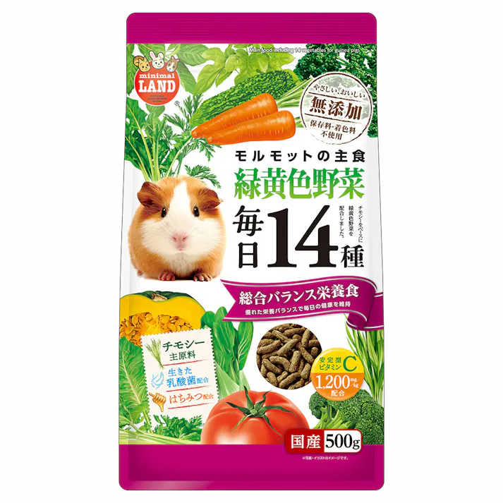モルモットの毎日野菜14種 500g