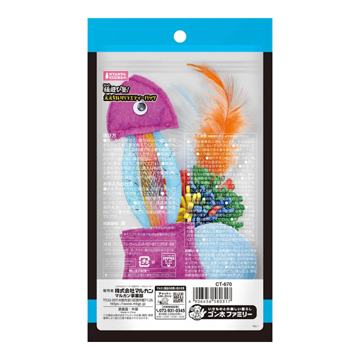 極遊び塾 ええ匂いバラエティパック