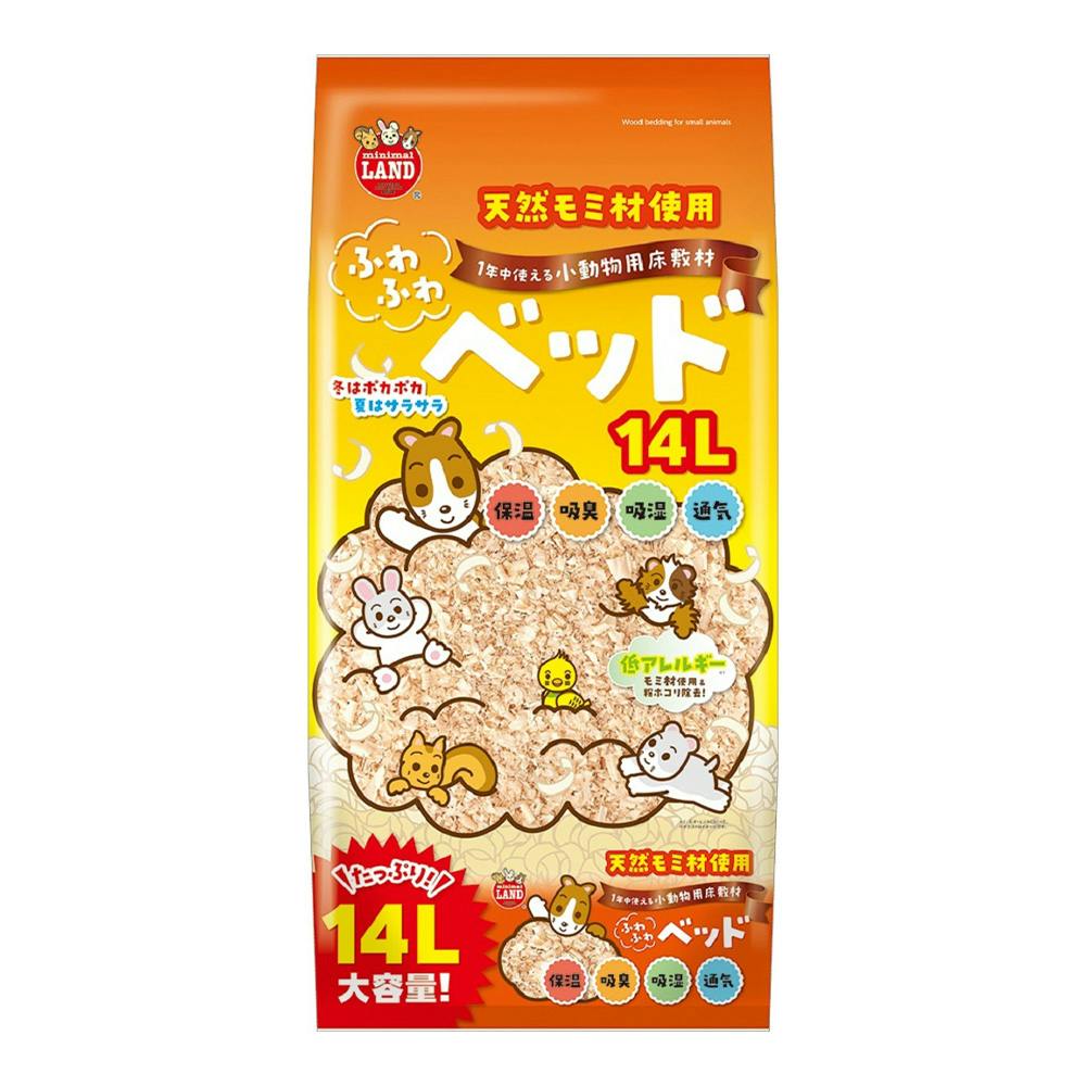 ふわふわベッド 14L 小動物用ベッド