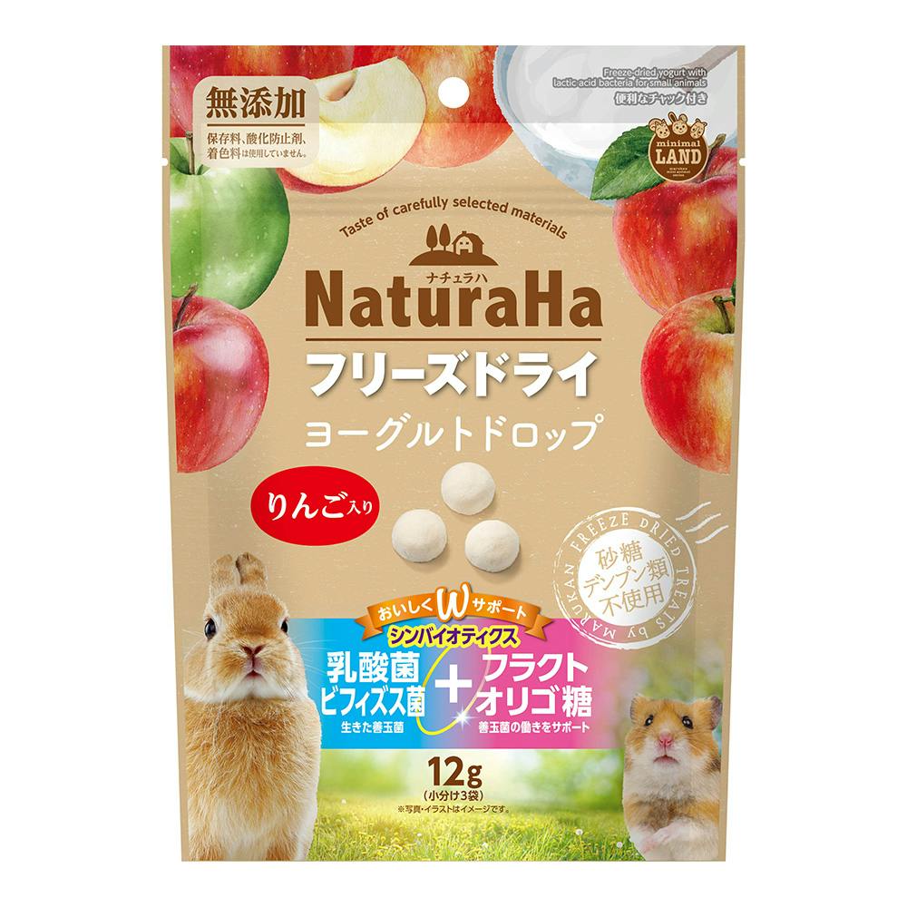 ナチュラハ フリーズドライ ヨーグルトドロップ りんご入り 12g(小分け3袋) 小動物用フード ナチュラハ フリーズドライ ヨーグルトドロップ りんご入り 12g(小分け3袋) 小動物用フード