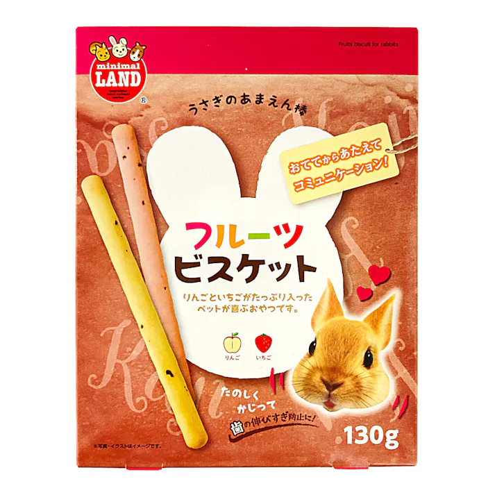 あまえん棒 フルーツビスケット 130g