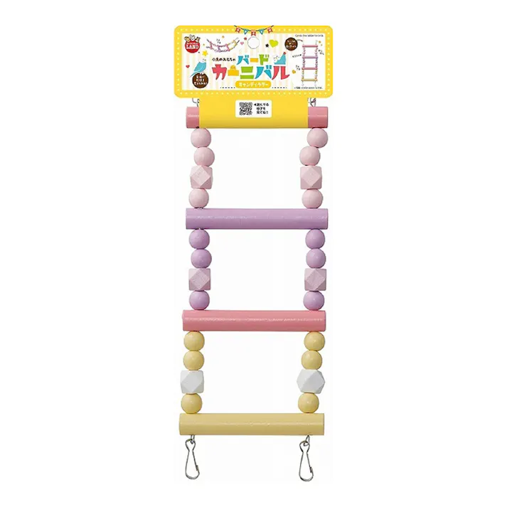 バードカーニバル キャンディラダー