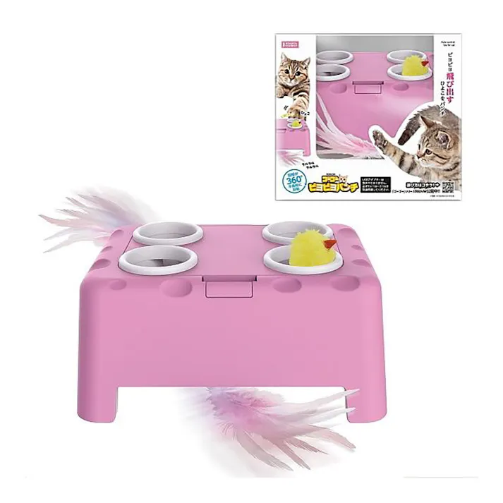 ゴーゴーピヨピヨパンチ