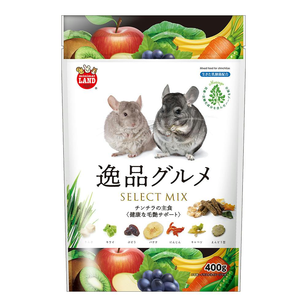 グルメ うさぎの主食 逸品グルメベジタブルミックス│マルカンの製品