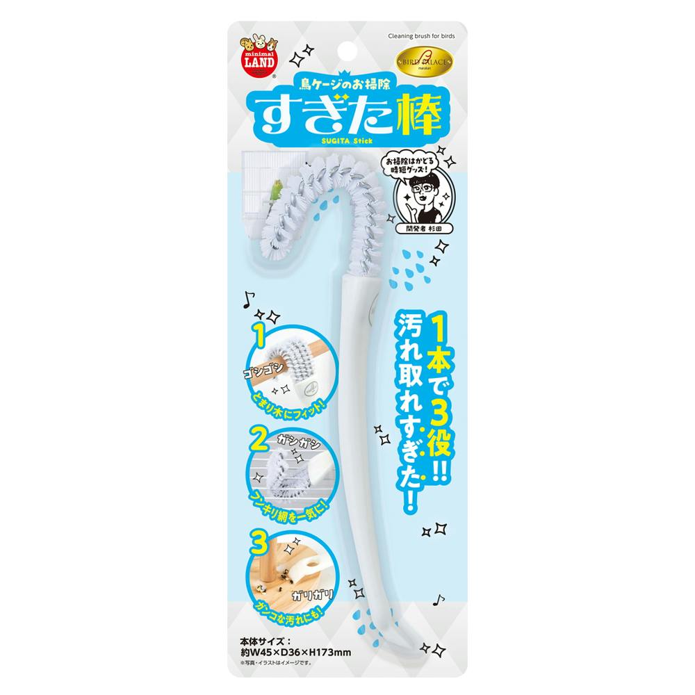 バードパレス お掃除すぎた棒 | ペット用品（小動物・鳥・亀