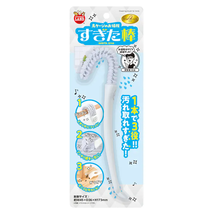 バードパレス お掃除すぎた棒