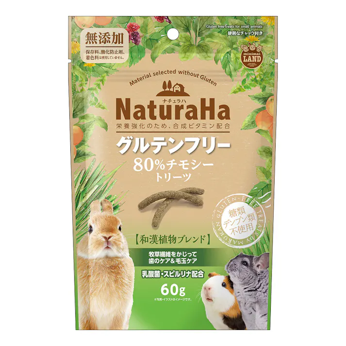 ナチュラハ グルテンフリー 80%チモシートリーツ