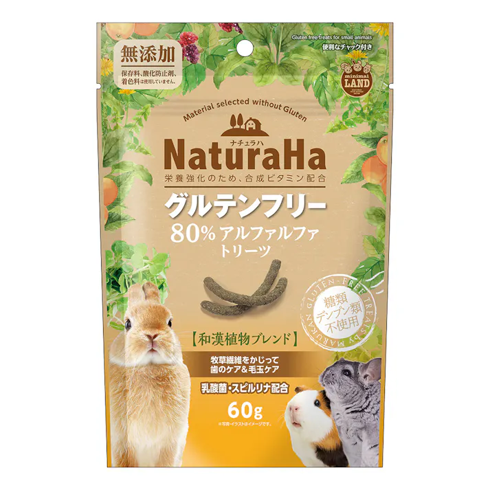 ナチュラハ グルテンフリー 80%アルファルファ