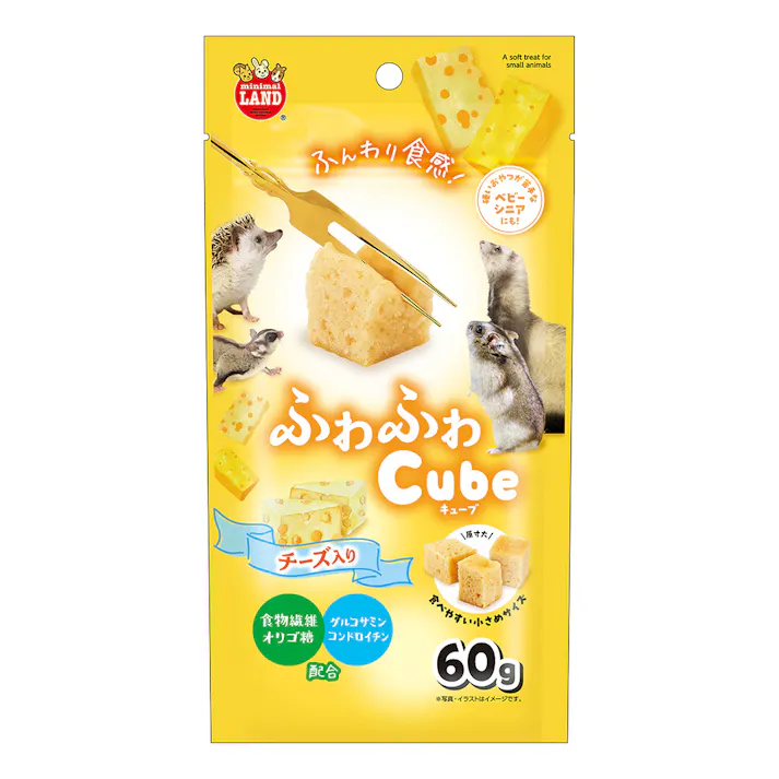 ふわふわキューブ チーズ入り