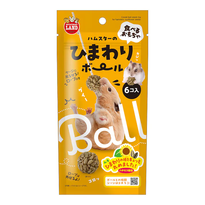 ハムスターのひまわりボール 6個入