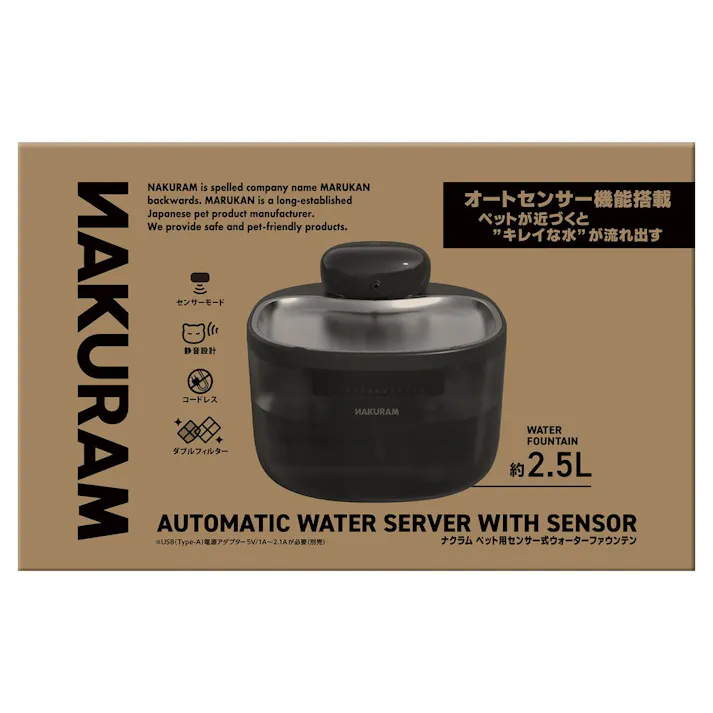 ナクラム ペット用センサー式ウォーターファウンテン