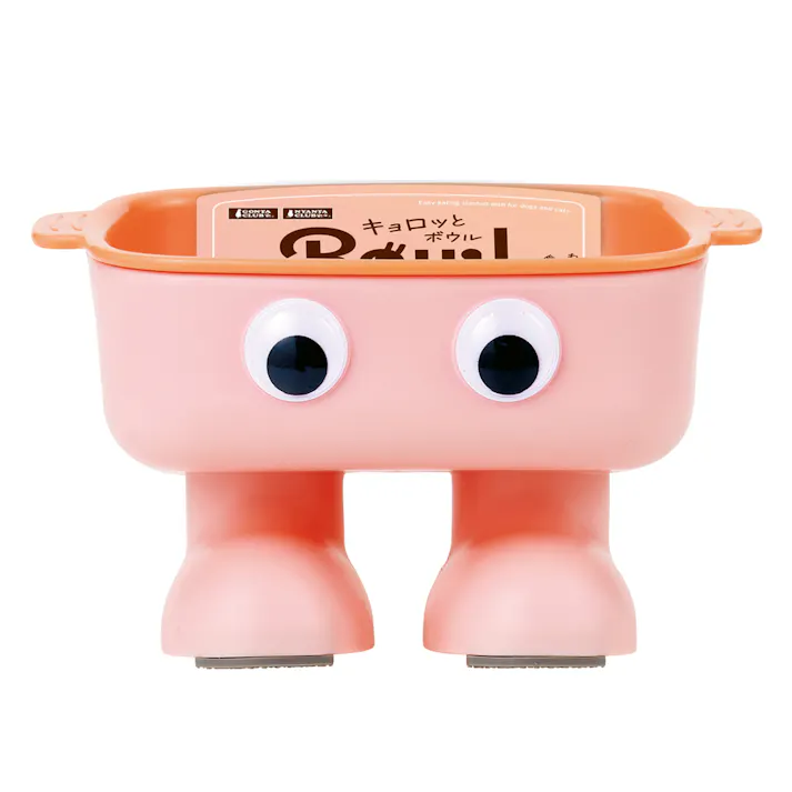 キョロっとボウル ピンク