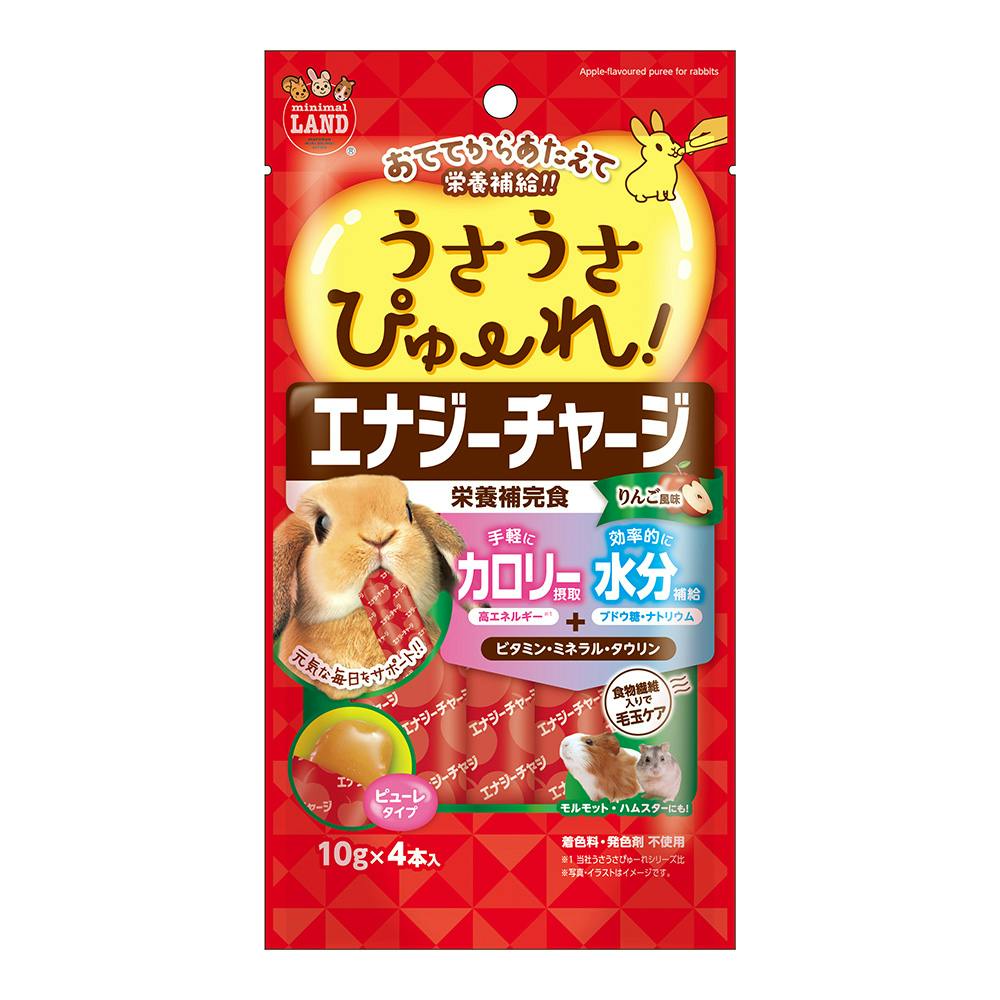 うさうさぴゅーれ エナジーチャージ りんご風味 10gx4本 小動物用フード うさうさぴゅーれ エナジーチャージ りんご風味 10gx4本 小動物用フード