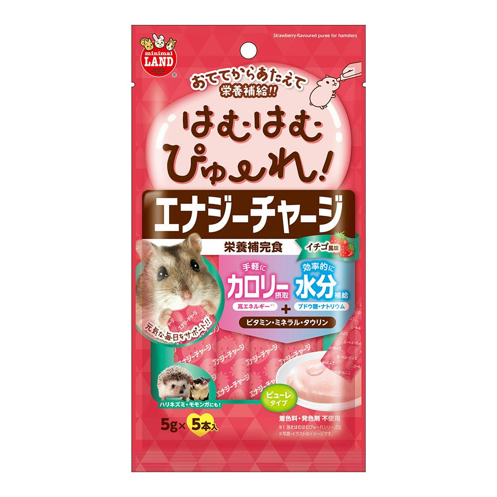 はむはむぴゅーれ エナジーチャージ イチゴ風味 5gx5本 小動物用フード はむはむぴゅーれ エナジーチャージ イチゴ風味 5gx5本 小動物用フード