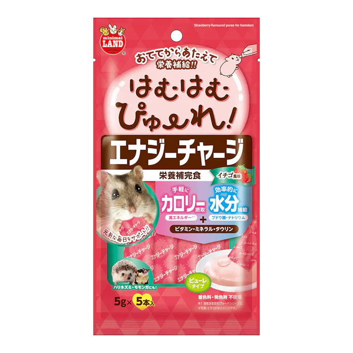 はむはむぴゅーれ エナジーチャージ イチゴ風味 5gx5本