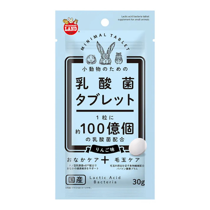 小動物のための 乳酸菌タブレット 30g