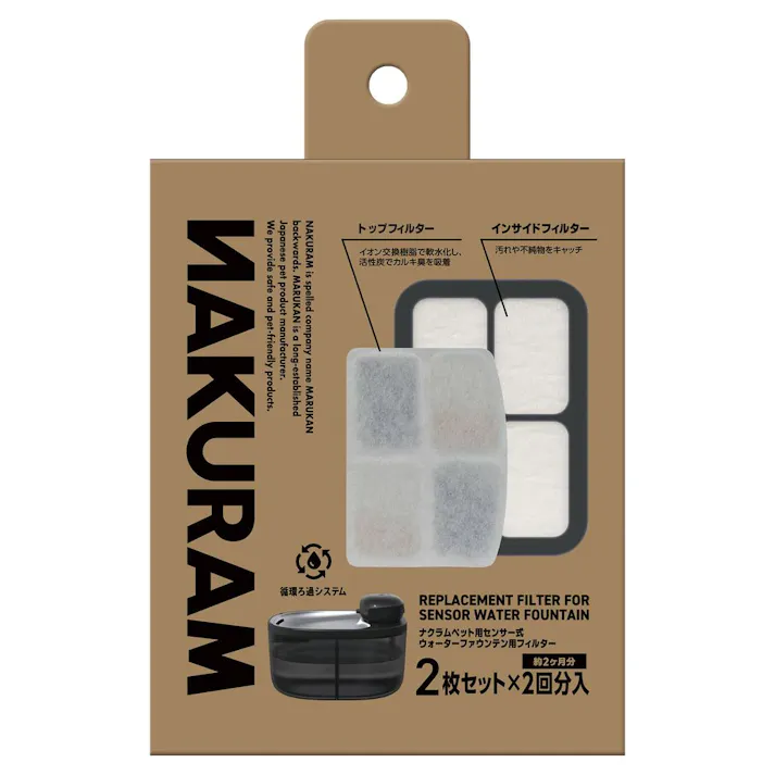 ナクラム センサー式ウォーターファウンテンフィルター 2枚セット×2回分入