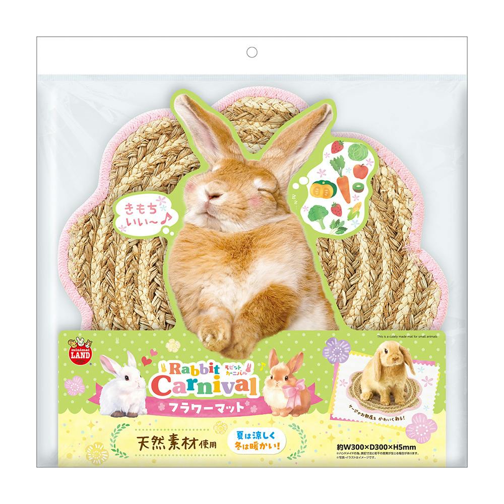 ﾏﾙｶﾝ MRP-710 ﾄﾛﾋﾟｶﾙﾌﾙｰﾂPRO 鳥小動物ﾌｰﾄﾞ 4906456548874 【別送