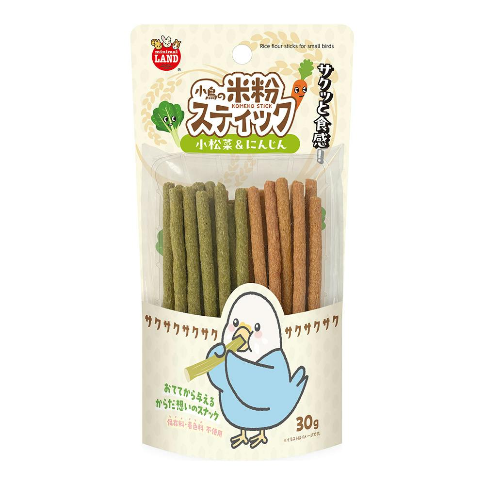 小鳥の米粉スティック 小松菜＆にんじん 30g