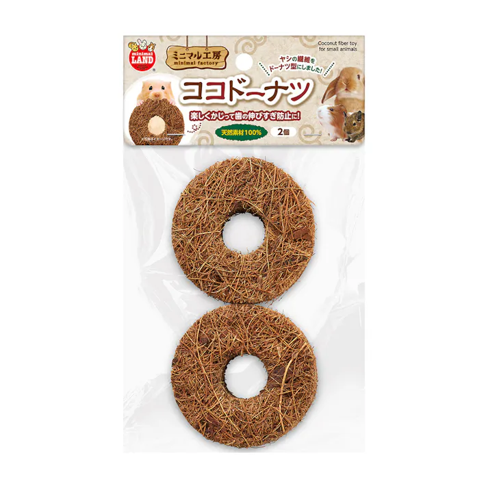 ココドーナツ 2個入