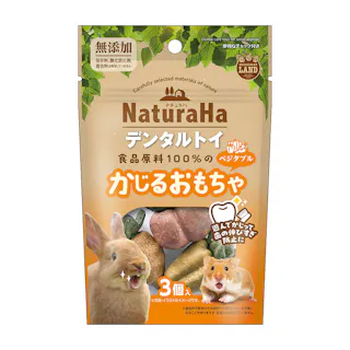 ナチュラハ デンタルトイ かじるおもちゃ ベジタブル 3個入