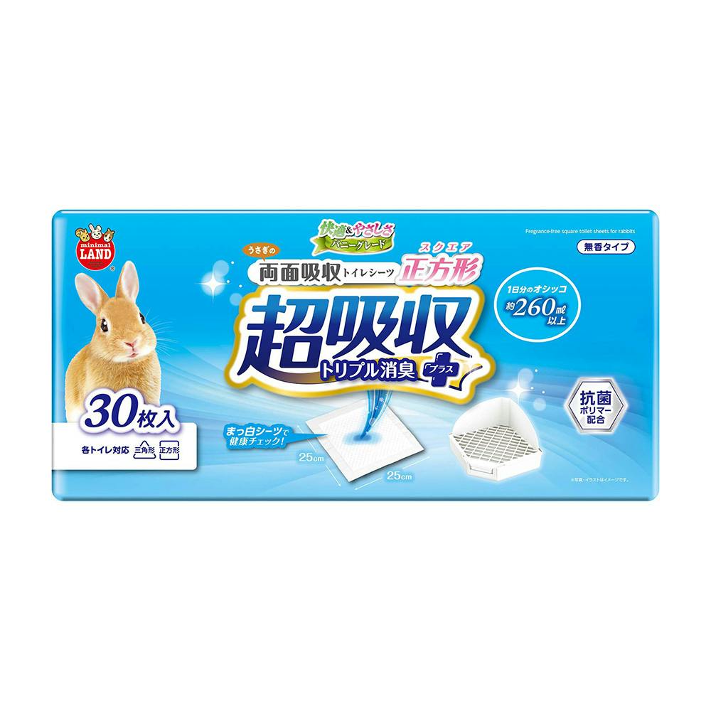 うさぎの両面吸収トイレシーツ スクエア 30枚入