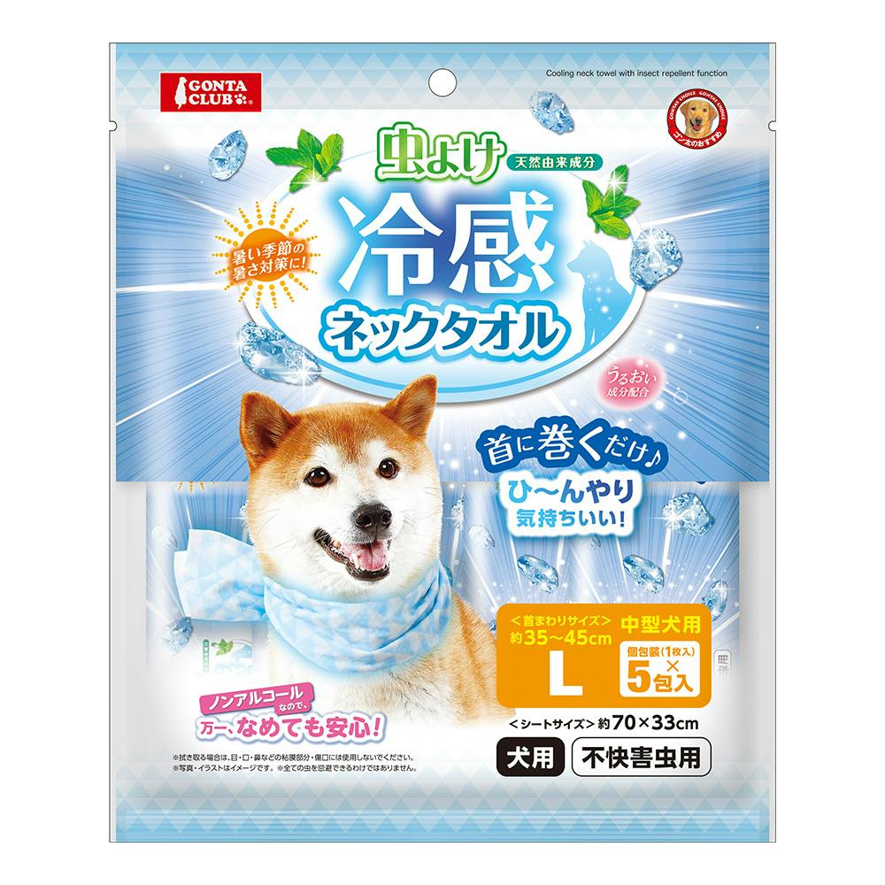 虫よけ冷感ネックタオル L