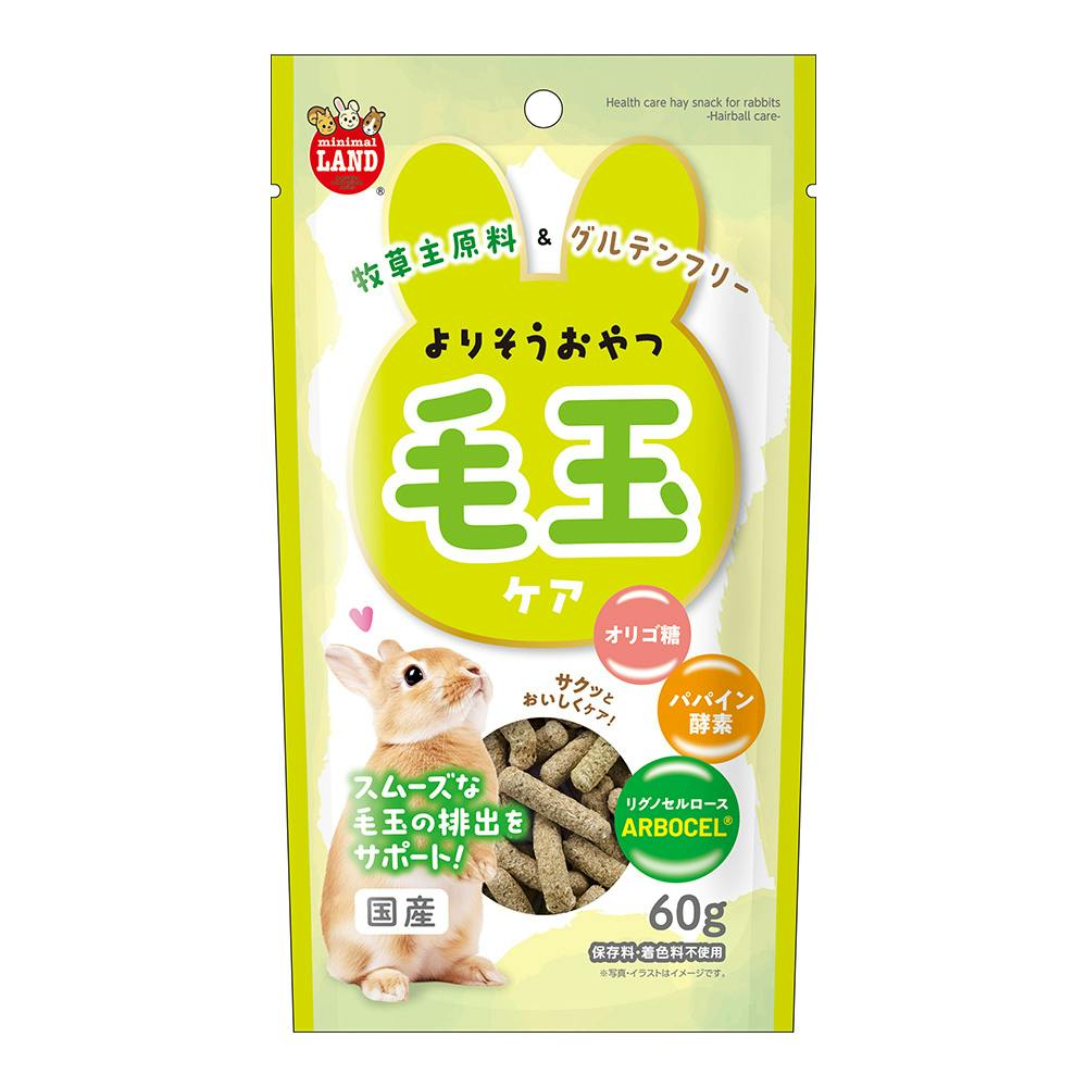 よりそうおやつ 毛玉ケア 60g | ペット用品（小動物・鳥・亀・爬虫類
