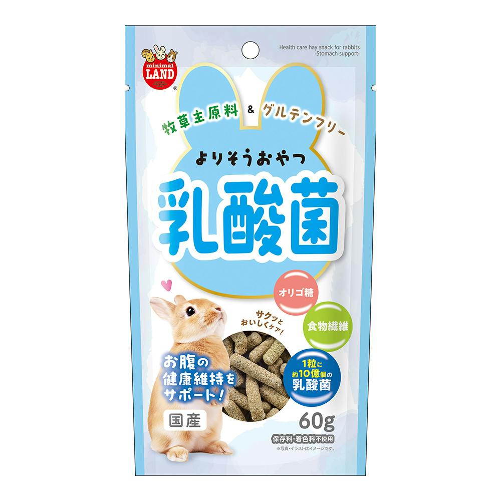 よりそうおやつ 乳酸菌 60g | ペット用品（小動物・鳥・亀・爬虫類