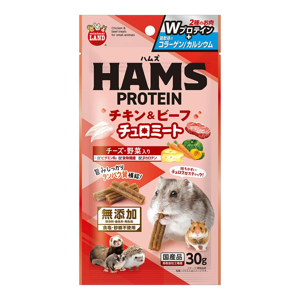 HAMS チキン＆ビーフ チュロミート チーズ・野菜入り 30g
