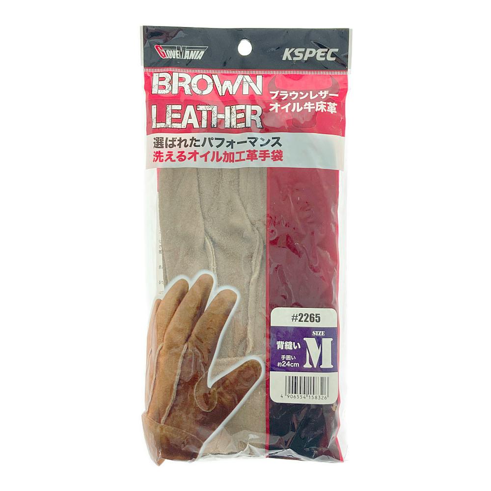 革手袋 50双 新品 未使用 作業用 背縫い 牛床革手袋 革手袋 50双 新品 未使用 作業用 背縫い 牛床革手袋 牛 床革とは