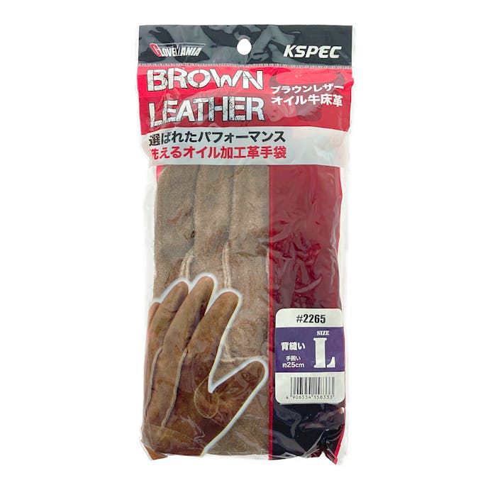 川西工業 ブラウンレザーオイル加工背縫い手袋 1双組 L #2265