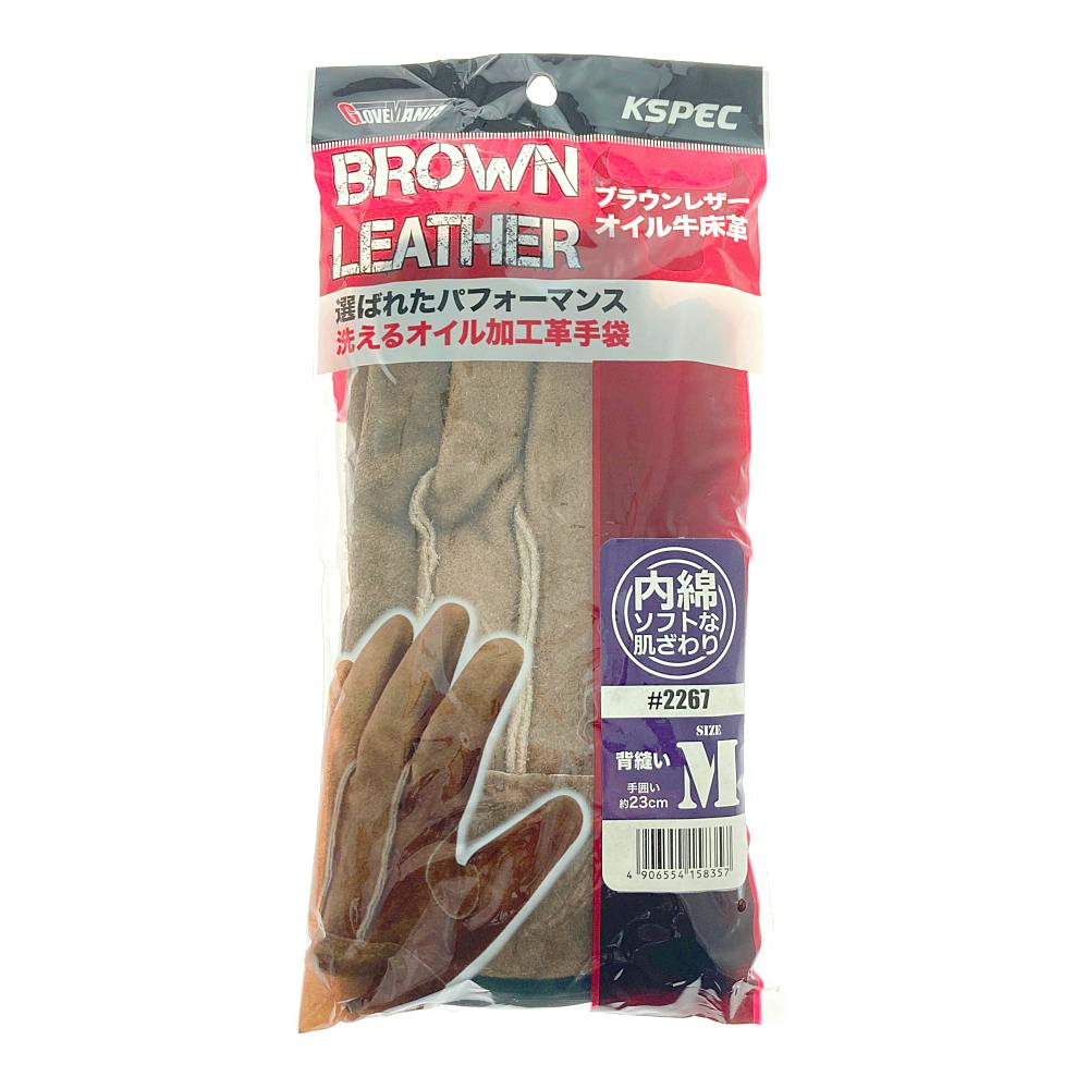 革手袋 90双 新品 未使用 作業用 背縫い 牛床革手袋 楽天市場】 革