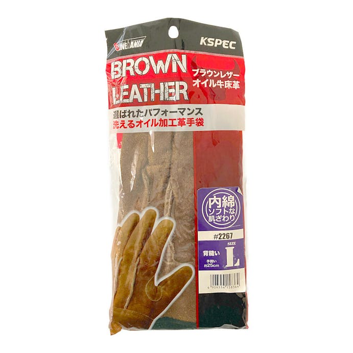 川西工業 ブラウンレザーオイル加工背縫い内綿手袋 1双組 L #2267