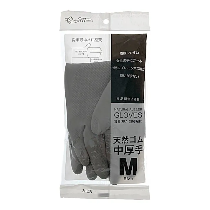天然ゴム中厚手袋 #2004 グレー M