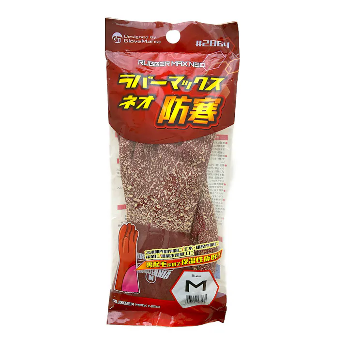 防寒ラバーマックスネオ M #2864