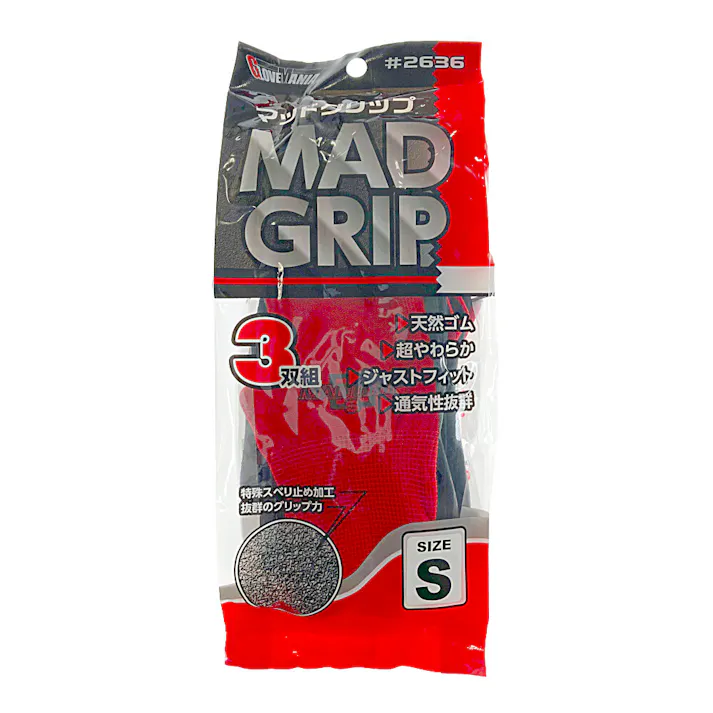 マッドグリップ 3双 レッド S #2636