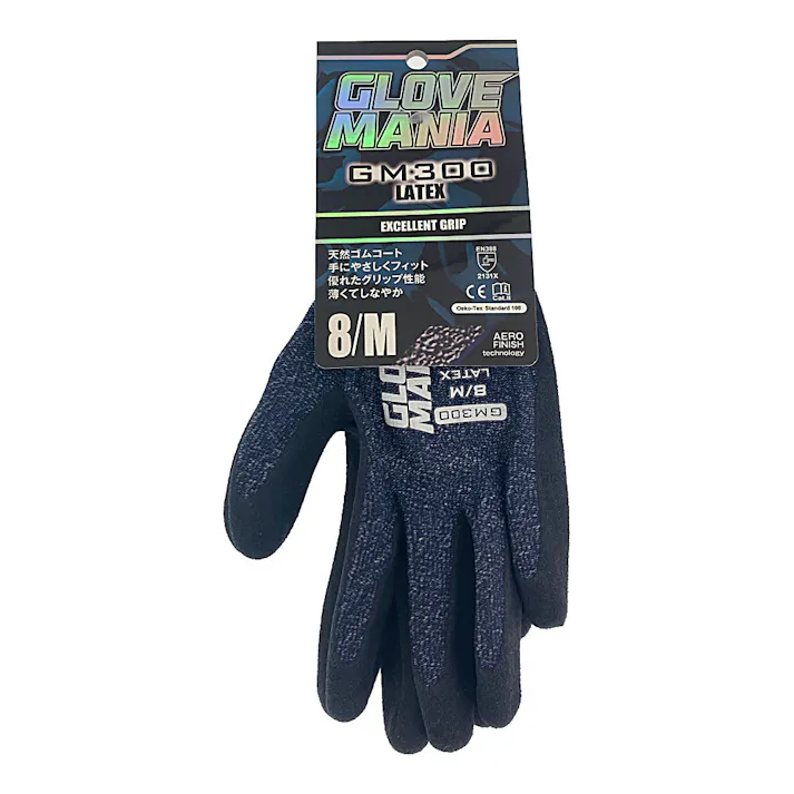 グローブマニア GM300 ネイビー M