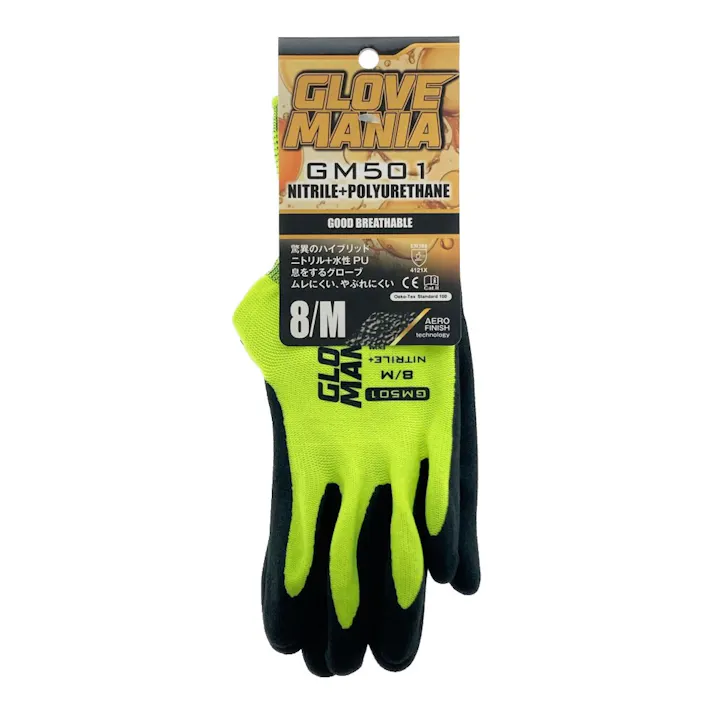 グローブマニア GM501 イエロー M