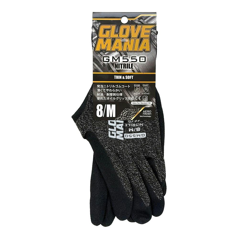 GM550 グローブマニア 極薄ニトリル手袋 M