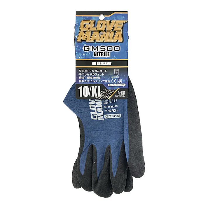 グローブマニア GM500 スチールブルー XL