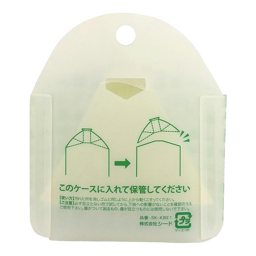 シード 壁の汚れ 消しゴム SK-KBA1 | 専用洗剤・特殊洗剤 通販