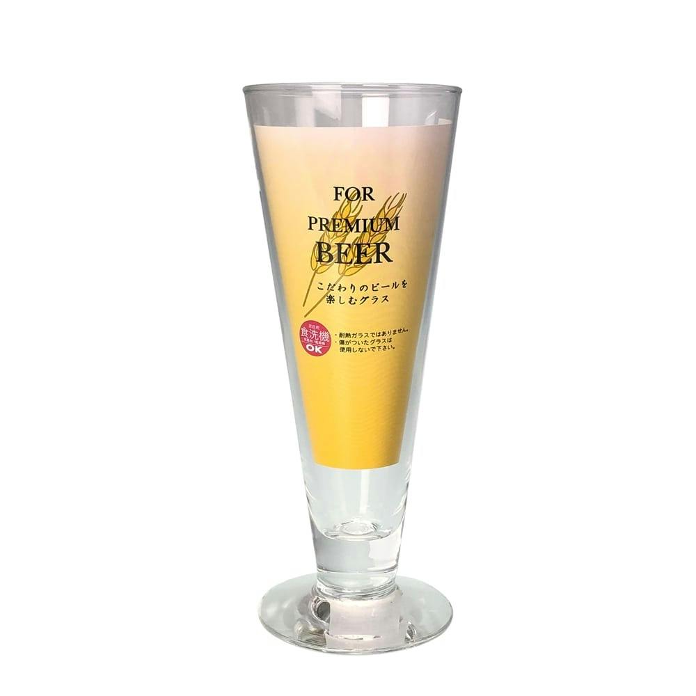 ピルスナー285ml 34849
